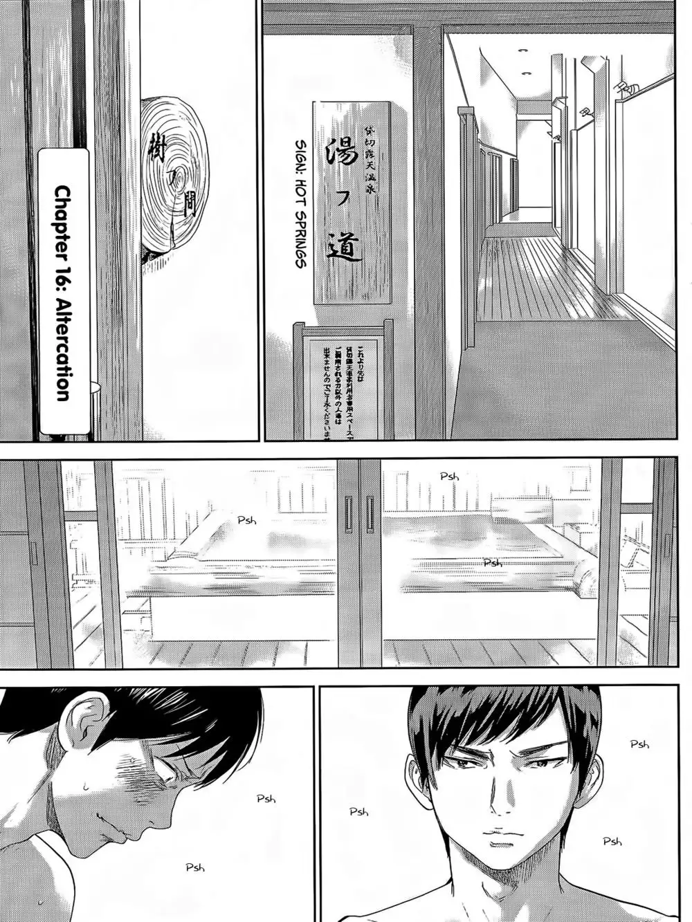 Netoraserare - Chapter 16