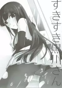 (C89) [moradolog (Muro Tomoharu)] Suki suki Kurokawa-san (THE IDOLM@STER)