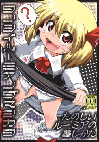 Quest of Curse - Boukoku Ouhime Kyousei Zenra Boukenki