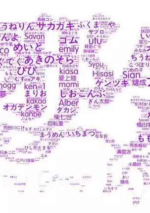 Senzuri Meitantei Nomura Takuya to Joshu Nakase Haruka no Jikenbo