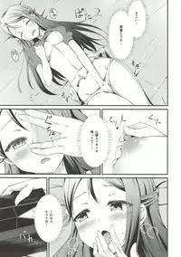(C91) [Sunyiru (Shuurin)] Guilty Tentacle! (Love Live! Sunshine!!)