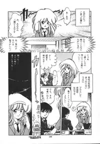 [Igarashi Yuu] Himitsu no Amaryllis CLUB