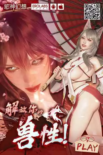 Sunaookami Shiroko wa Yorisoitai Hen