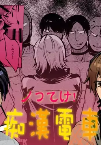 二人は今日もセックスをする