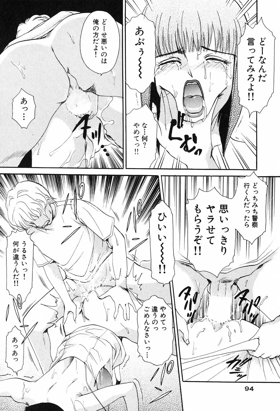 Onegai Otonari-san!