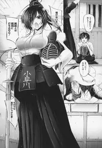[Otone] Ane wa Yome