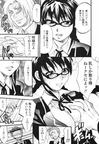 COMIC TENMA 2007-03