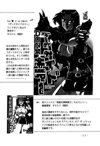 (C60) [Sangatsu No Lion (Don Shigeru)] FINAL STRIFE (Final Fantasy VII)