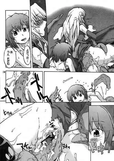 [Kyodai Kidou Yousai Kyoushuu (Kamio 96)] Manga Mintochikuwa vol. 3