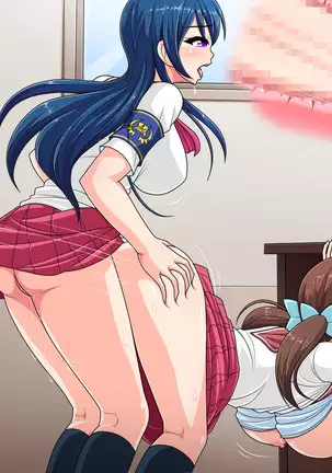 Sei Clitomasu Gakuen