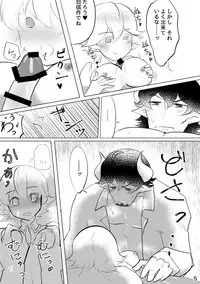 Yoridori Midori Chat Noir