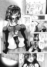 [Tachibana Takashi] Hatsujou Toiki - Breath of Sexual Excitement