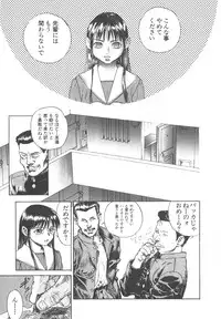 [Anthology] Shin Bishoujo Shoukougun 4 Houou hen
