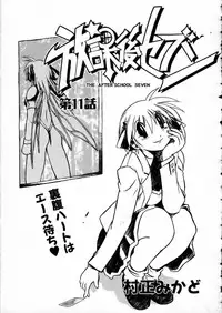 COMIC AUN 2002-05