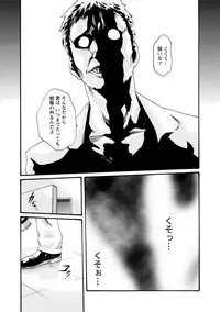 [Haruki] Kisei Juui Suzune 7