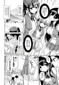 COMIC AUN 2012-10