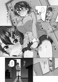 (C96) [Muchakai (Mucha)] Mako-chan Kaihatsu Nikki Preview Monochro Ban