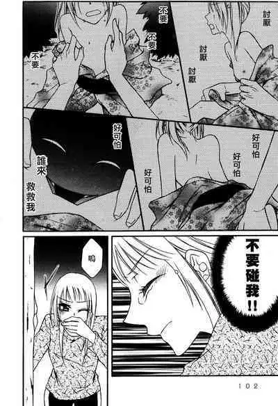 Lily Fou Petale