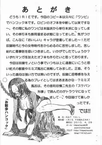 (COMIC1☆4) [Rat Tail (Irie Yamazaki)] ONE PIECE FILE Hancock Gazoushuu (One Piece)