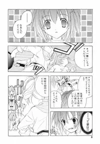 [Kyougetsutei] Akihabara Ichiman Channel