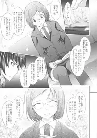 [TANA] Roshutsu Collection