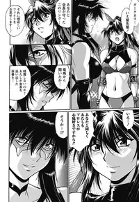 Namaiki! 2011-08 [Digital]