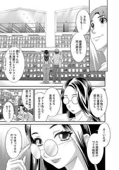 Love Cross 01