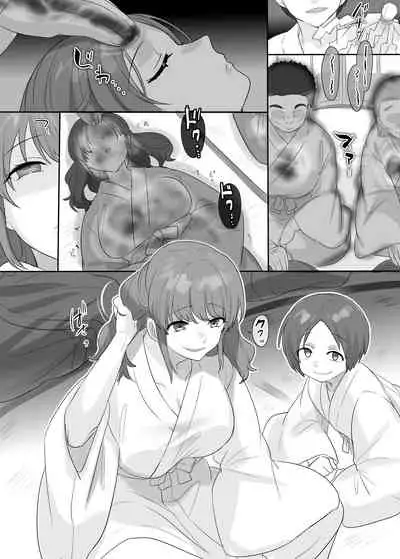 [Hiiragi Popura] ■■■ Mura <Nyuuson no Gishiki>