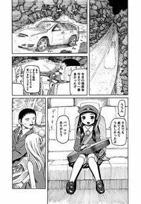 [Mihoshi Kurage] Karyou Gakuen Shotoubu Ch.1-22