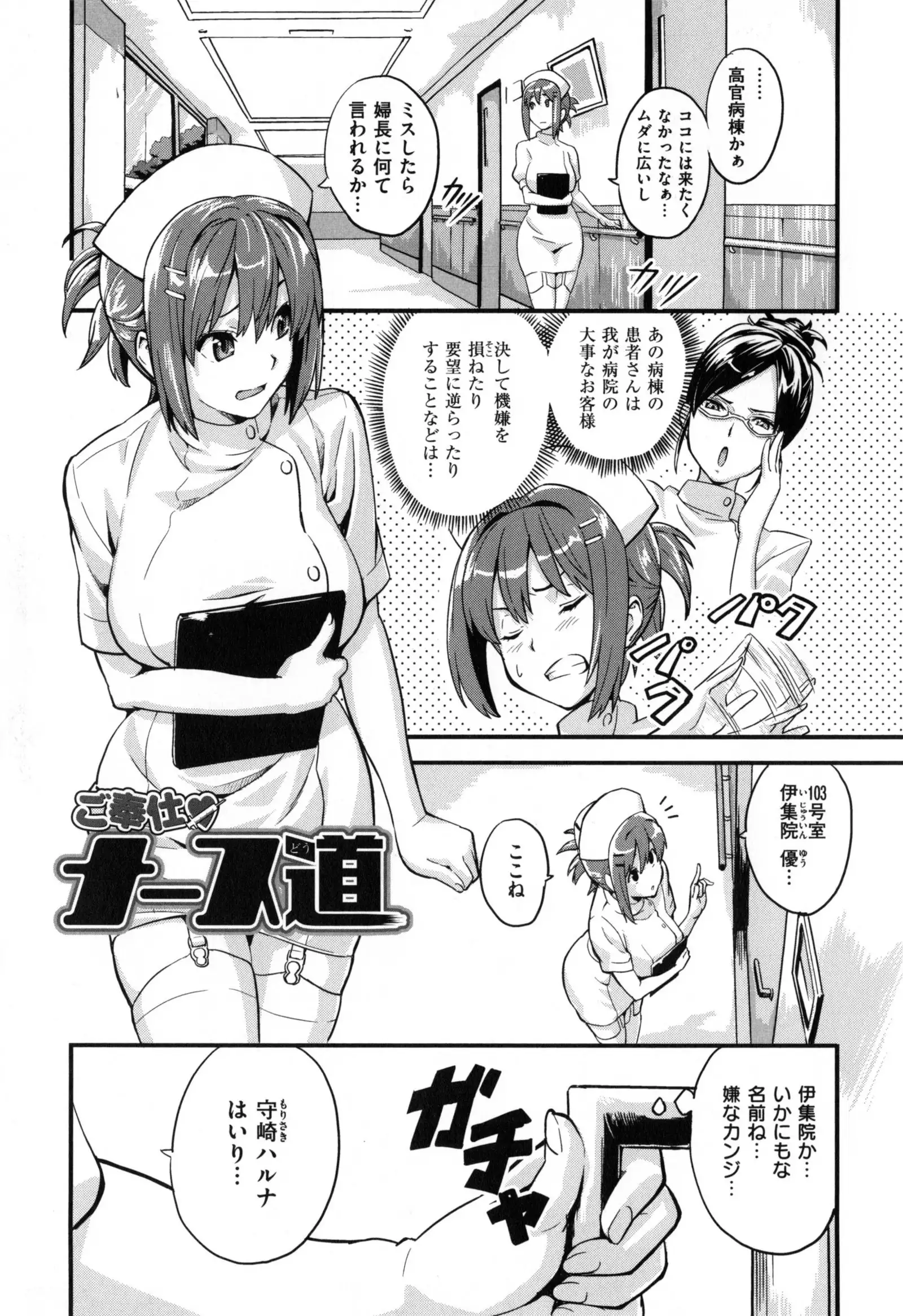 Sister Breeder + Toranoana、Melonbooks Gentei Tokuten