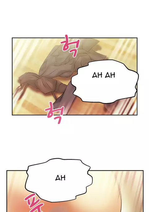 My Office Ch.1-30