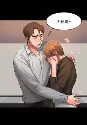 （周4）Run away 1-58 中文翻译 （更新中）