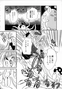 [Anthology] Oshiru Ko Kan 1