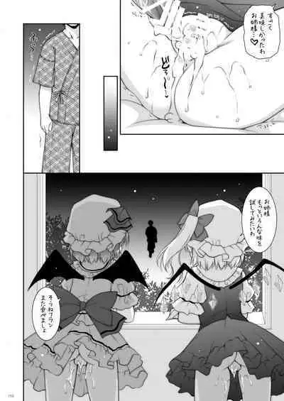Shigunyan etc Soushuuhen 01