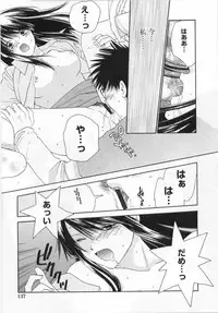 [Kiyoka] LOVE BODY 2 Midara na Shojo