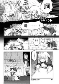 Load of Trash Kanzenban