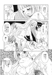 [Kyuubi(108)] Made In Maid