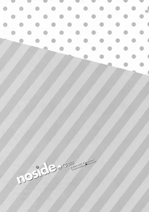 noside