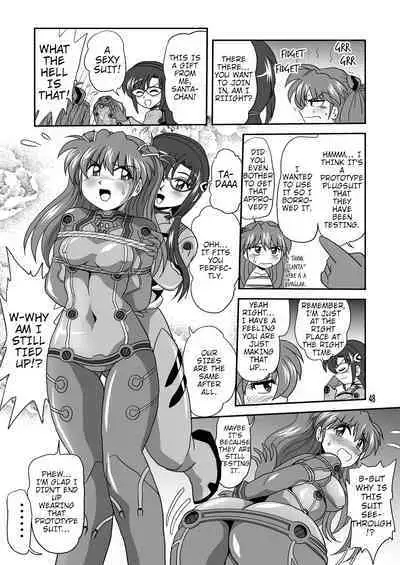 Second Soushingeki