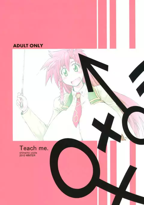 Teach me.