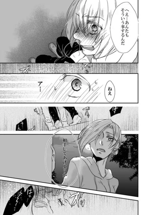 アルアニ本
