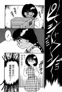 [Nakanoo Kei] Kando Ryoko 200％