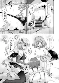 [Haniya (Hanini)] 346 Pro Harem Onsen Ryokan (THE IDOLM@STER CINDERELLA GIRLS) [Digital]