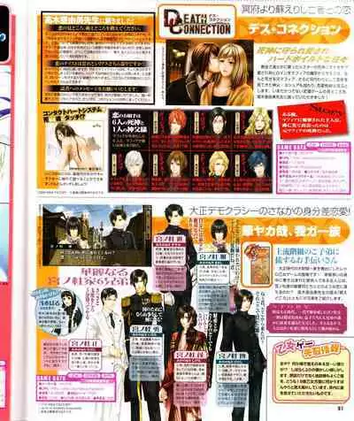 Cool-B Vol.28 2009-11