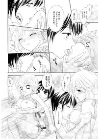 (C82) [a pear tree (Fujikawa Riko)] Yuri to Bikini (Kanzenban)