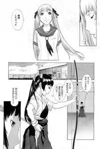 [Harazaki Takuma] Hanazono