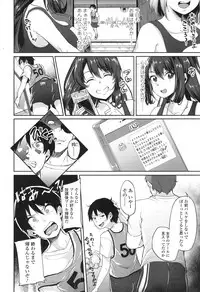 COMIC Koh 2017-12 [Digital]