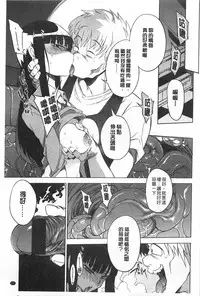 (F4U)好奇心はネコをもアレする