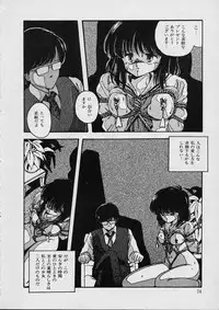 [Moribayashi Ringo] Shin Reijou Monogatari