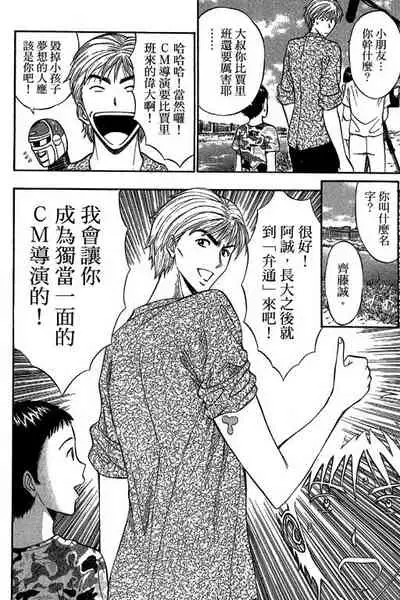 JET上司01
